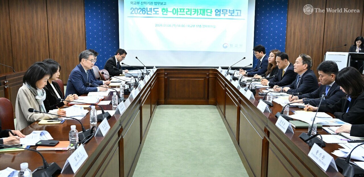 Ministry of Foreign Affairs Conducts 2026 Work Briefing of the Korea ...