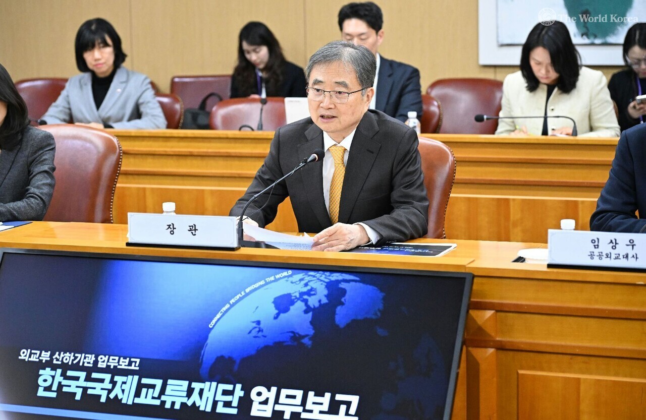 Ministry of Foreign Affairs Receives 2026 Work Plan Briefing from the ...