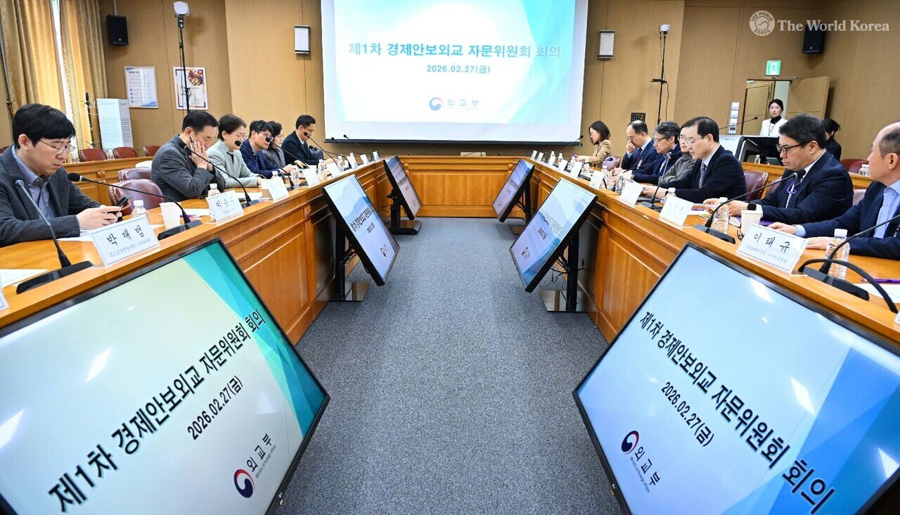 Ministry of Foreign Affairs of the Republic of Korea Holds First 2026 ...