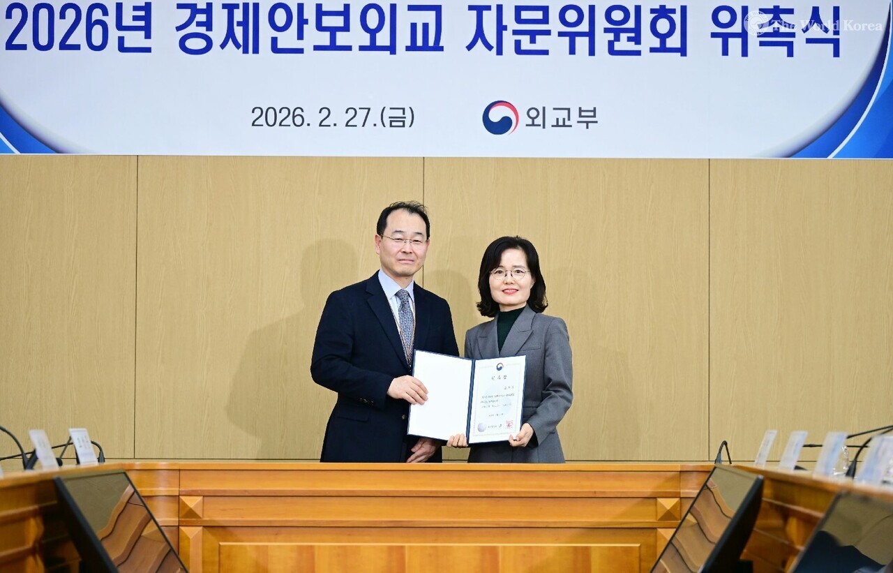 Ministry of Foreign Affairs of the Republic of Korea Holds First 2026 ...